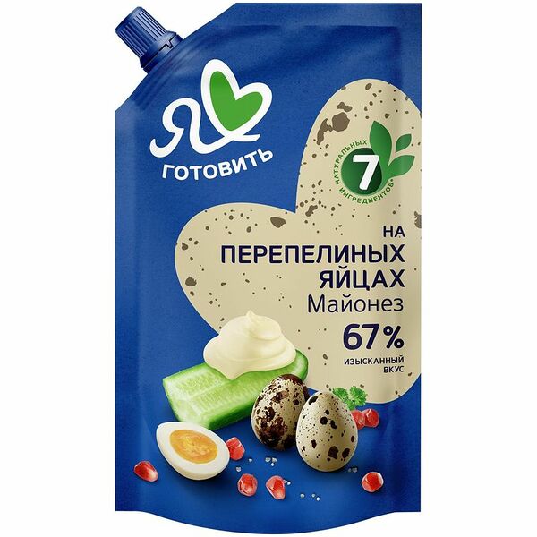 Майонез Я люблю готовить на перепелиных яйцах 67%, 600г