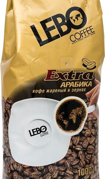 Кофе в зернах Lebo Extra арабика