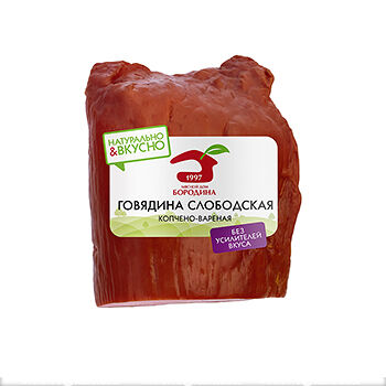 Говядина копчено-вареная Слободская МД Бородина Россия