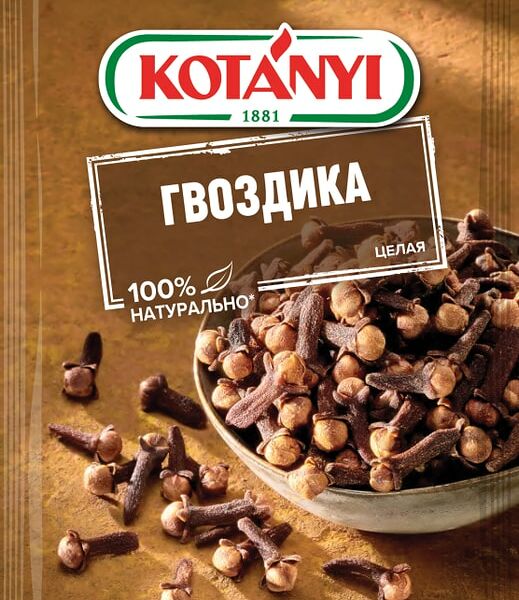 Приправа Kotanyi Гвоздика целая 18г