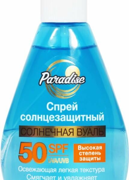 Спрей солнцезащитный Солнечная вуаль Spf 50 водостойкий ТМ Floresan (Флоресан)
