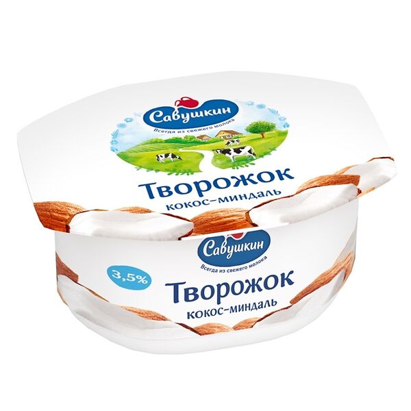 Творожок Савушкин Кокос-миндаль 3.5% 120 г