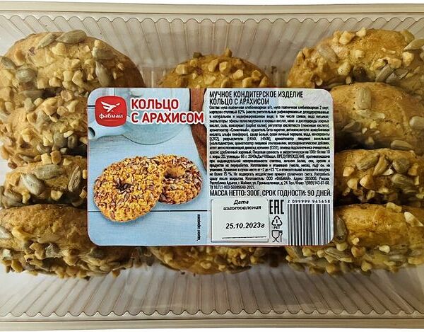 Изделие кондитерское Фабмай Кольцо С Арахисом мучное 300 г