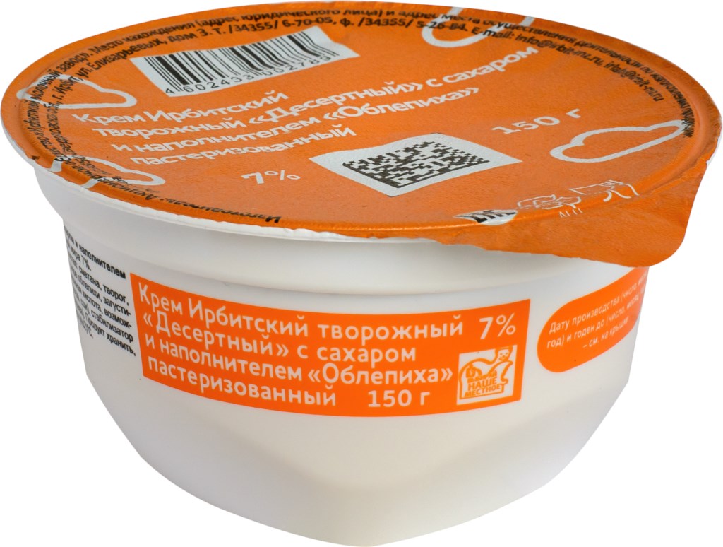 

Крем творожный Ирбитский Десертный облепиха 7% 150 г