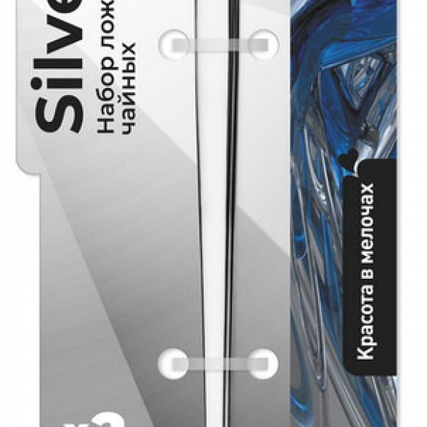 Ложка чайная набор Atmosphere silver, 2 шт