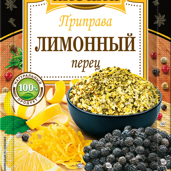 Приправа ИНДАНА Перец лимонный