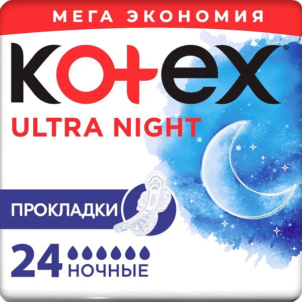 Прокладки Kotex Ultra Ночные 24шт