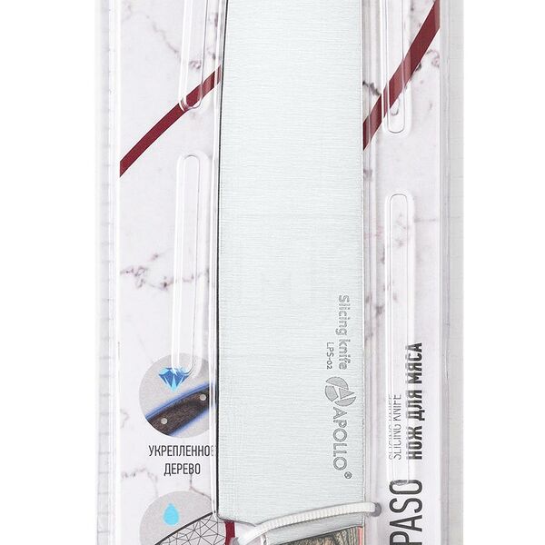 Нож Lampaso для мяса 37.4см