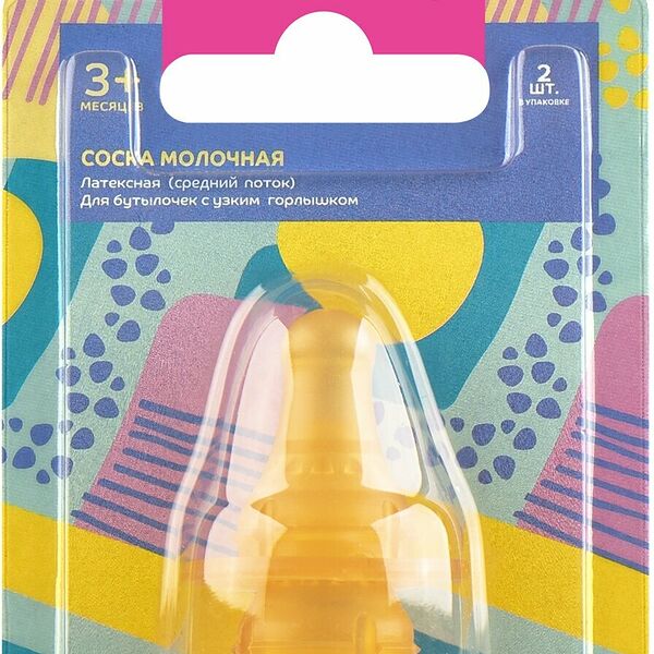 Лабби соска молочная латексная средний поток 3+ №2 4655