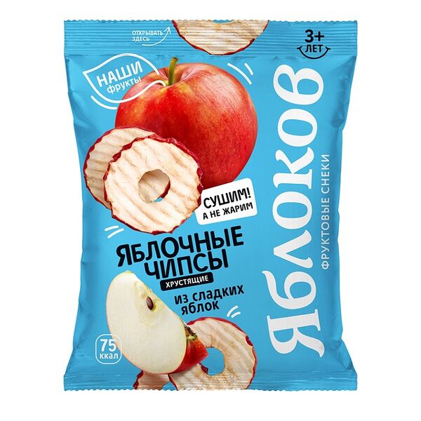 Чипсы яблочные ЯБЛОКОВ натуральные из сладких яблок
