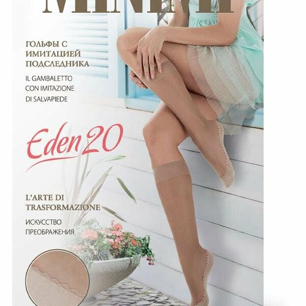 Гольфы женские MINIMI Eden 20 Nero