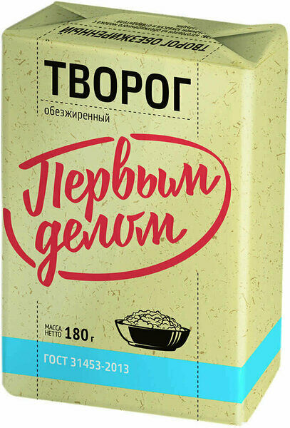 Творог Первым Делом обезжиренный 0,1%