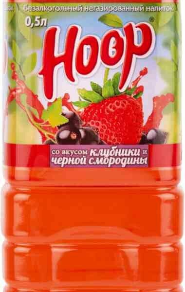 Напиток Hoop клубника-черная смородина
