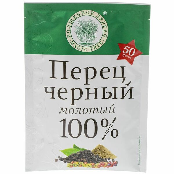 Перец чёрный Волшебное Дерево молотый, 50г