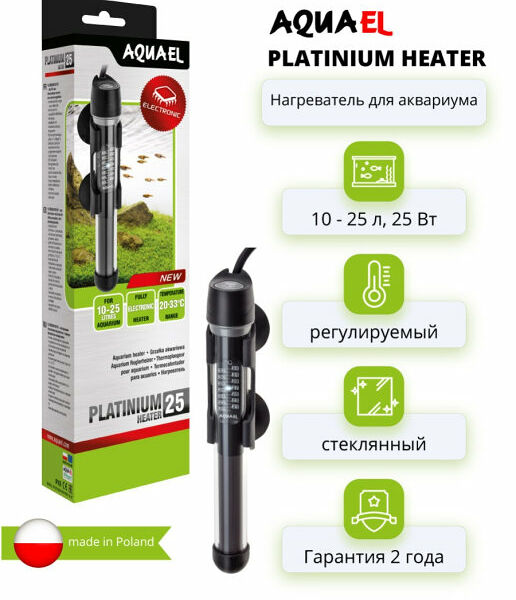 Обогреватель для аквариумов Platinium Heater регулируемый 25w 10-25 л