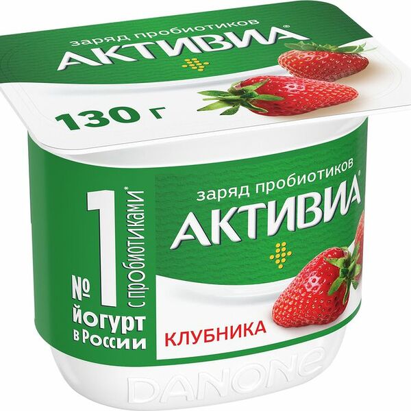 Йогурт Активиа клубника 2.9% 130г