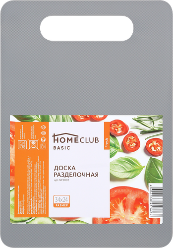 Доска разделочная Homeclub Fresh 34х24 см, пластик, в ассортименте