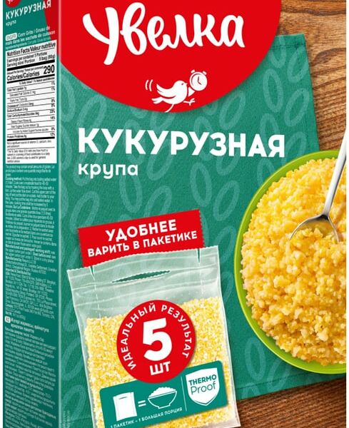 Крупа Увелка Кукурузная 5пак*80г