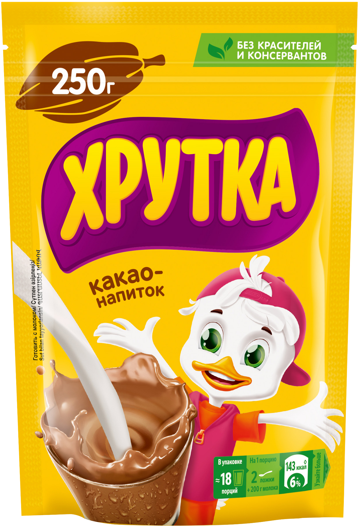 

Какао-напиток Хрутка