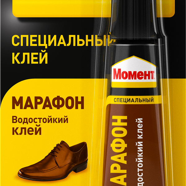 Клей Момент Марафон водостойкий