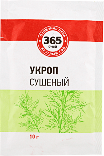 

Приправа 365 ДНЕЙ Укроп сушеный
