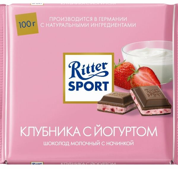 Шоколад молочный Ritter Sport с начинкой Клубника с йогуртом