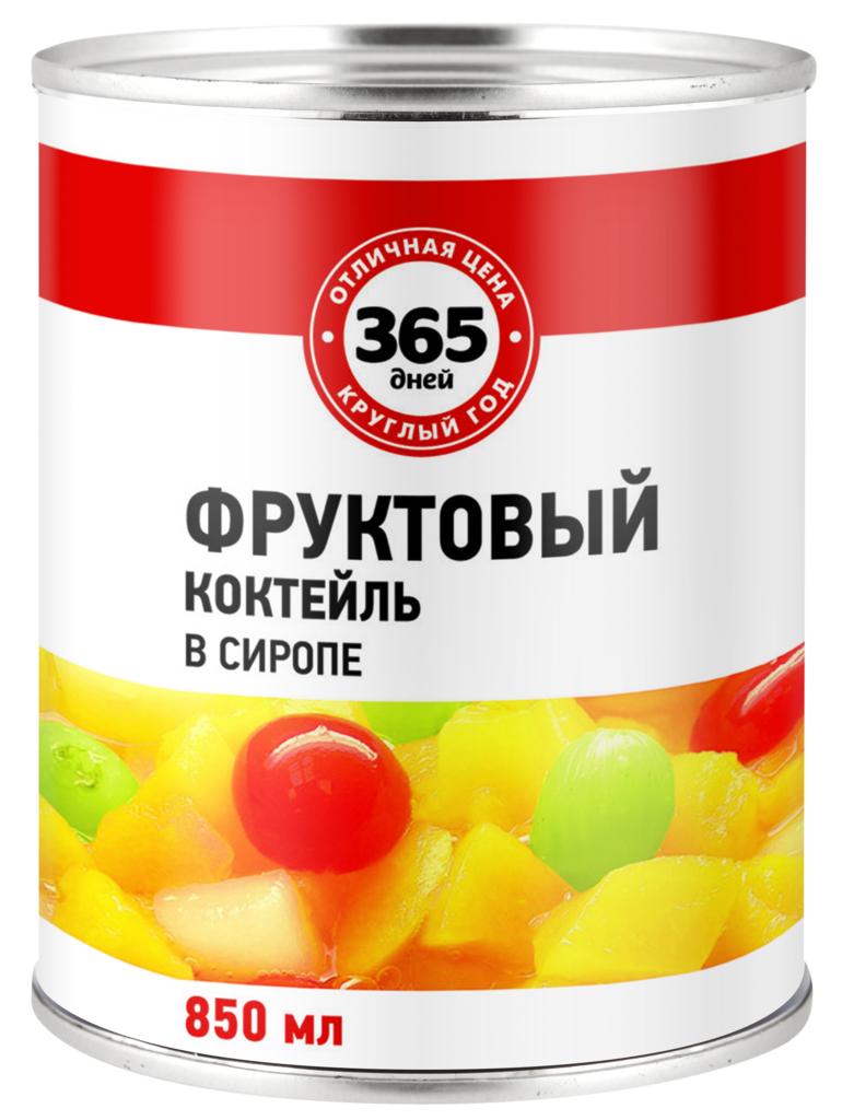

Коктейль фруктовый 365 ДНЕЙ в сиропе