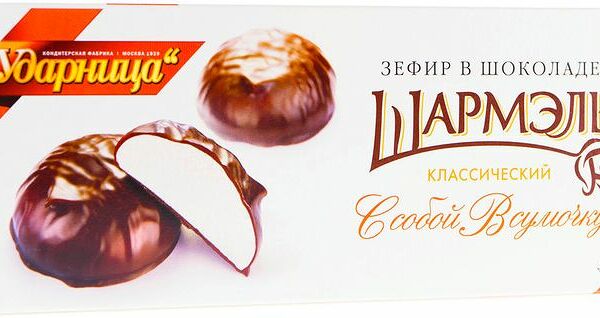 Зефир Шармэль Классический в шоколаде, 75г