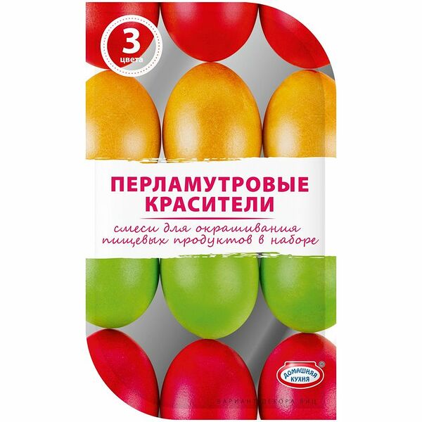 Набор красителей Домашняя Кухня Пасхальный перламутровый  в ассортименте, 3 цвета