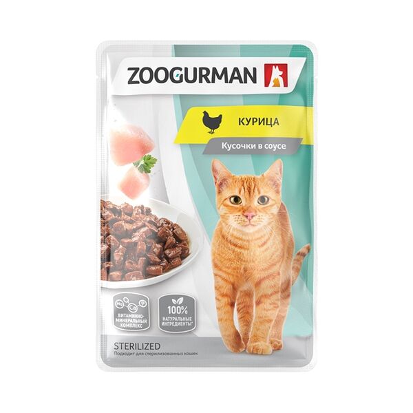 Влажный корм для кошек Зоогурман курица в соусе пауч