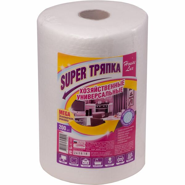 Тряпки хозяйственные House Lux Super универсальные 200 шт.