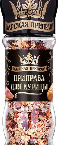 Приправа Царская приправа для курицы 50г