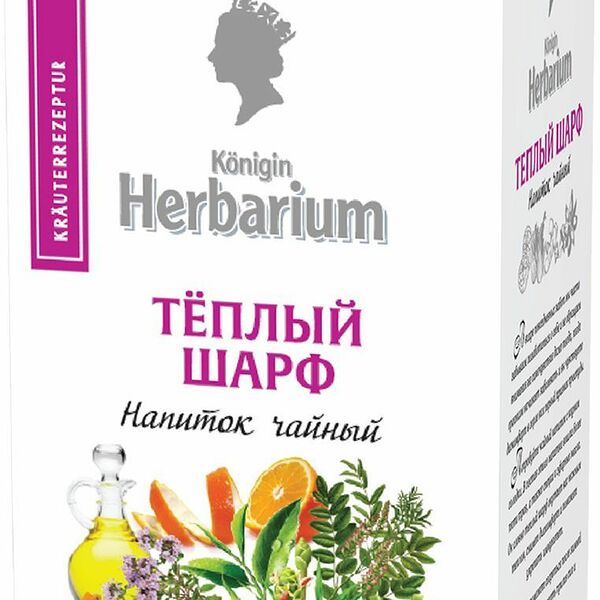 Напиток чайный Konigin Herbarium Теплый шарф в пакетиках, 20 шт