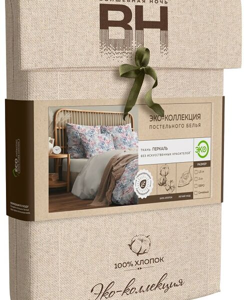 Комплект постельного белья Волшебная Ночь Firenze наволочки 50*70см Евро