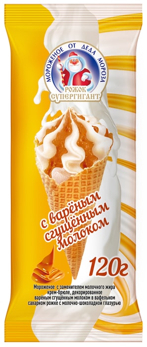

Мороженое От Деда Мороза Крем-брюле в вафельном рожке 10% 120 г
