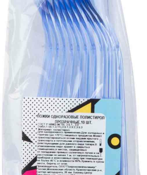 Ложки одноразовые прозрачные, 10 шт.