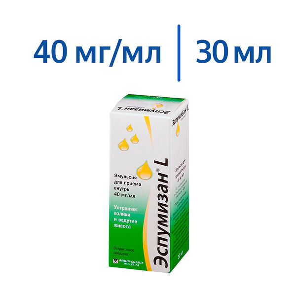 Эспумизан L эмульсия для приема внутрь 40 мг/мл 30 мл 