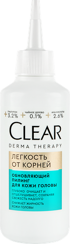 Пилинг для кожи головы СLEAR Derma therapy легкость от корней, обновляющий, 150мл