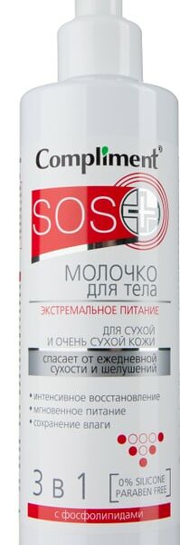 Молочко для тела Compliment SOS+ Экстремальное питание для сухой и очень сухой кожи 250мл