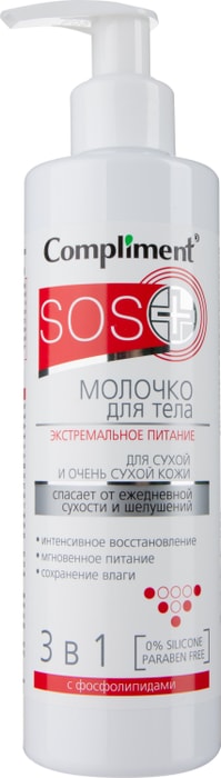 

Молочко для тела Compliment SOS+ экстремальное питание 250 мл