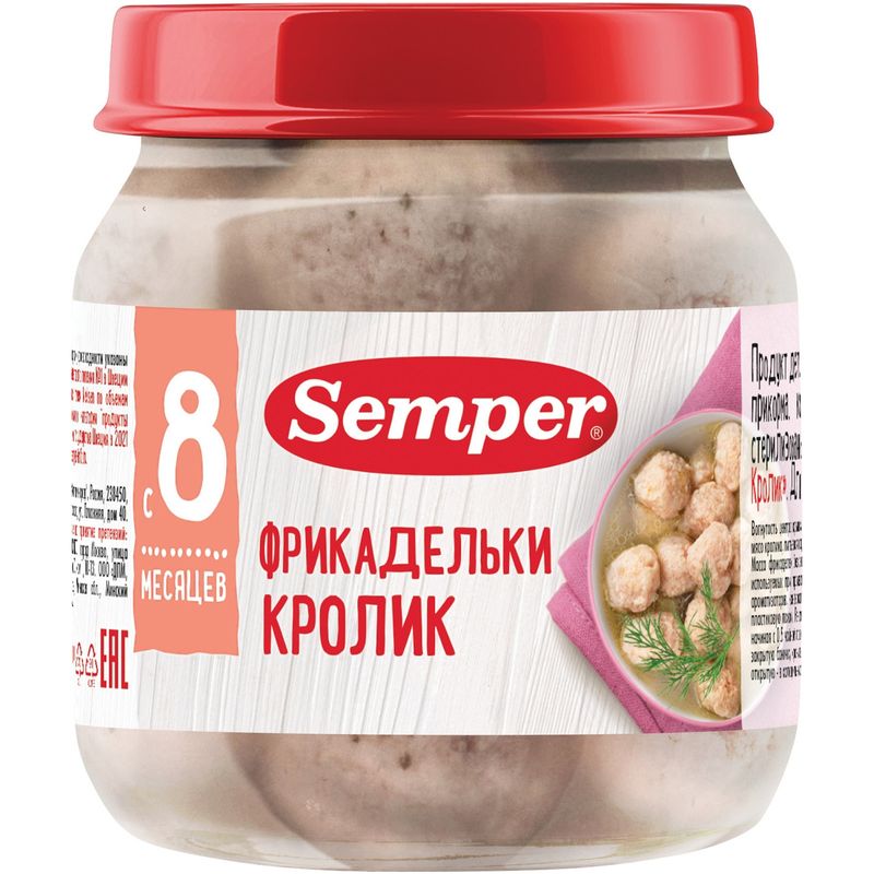 

Фрикадельки Semper из кролика с 8 месяцев 100г