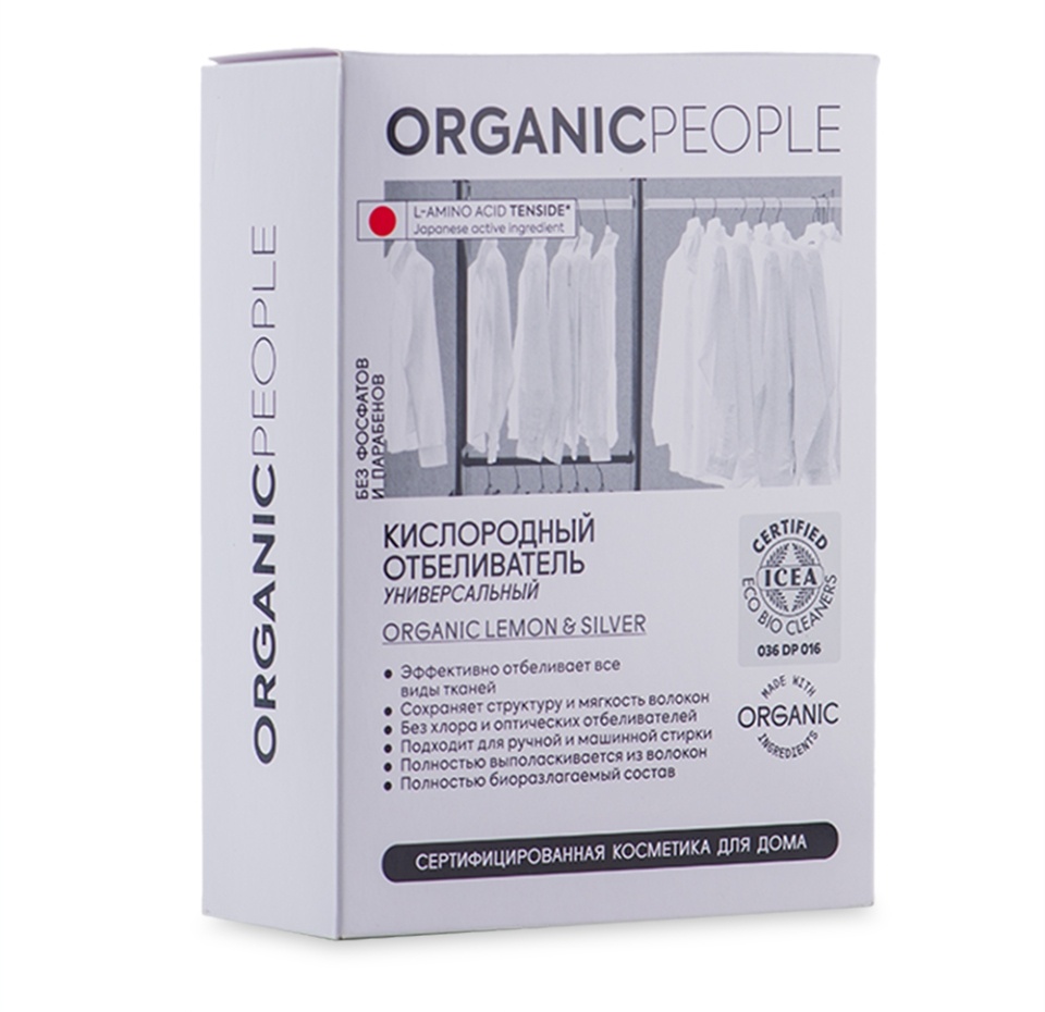 

Отбеливатель Organic people универсальный кислородный