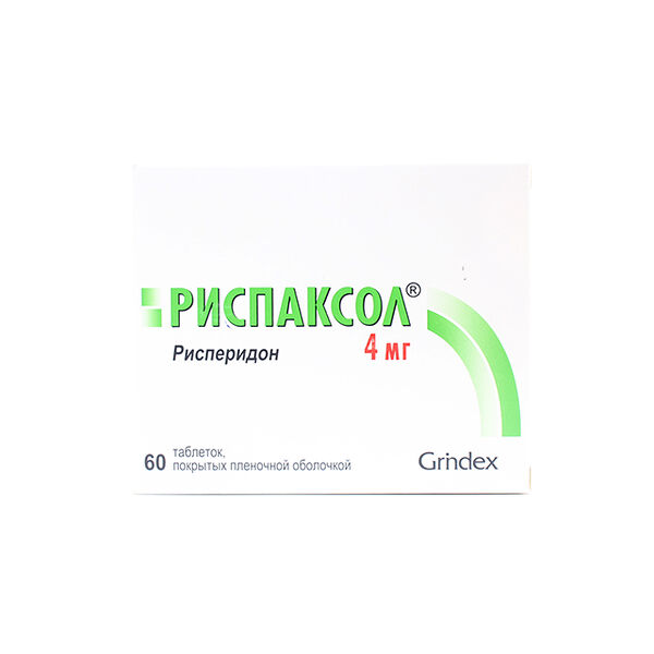 Риспаксол DHT 4мг N60