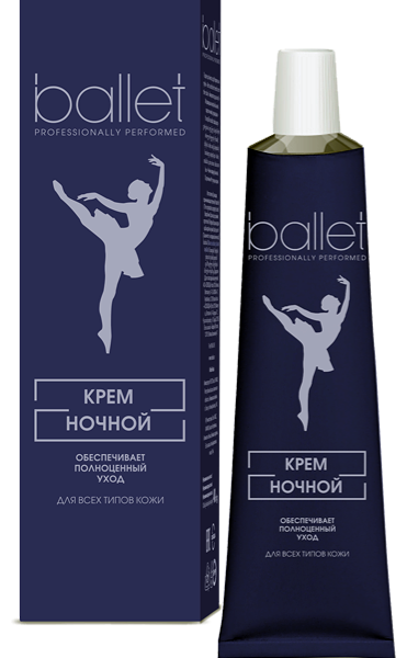Крем для лица Свобода Ballet Ночной