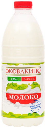 

Молоко пастеризованное ЭКОВАКИНО 3,4–6% без змж, 1430мл