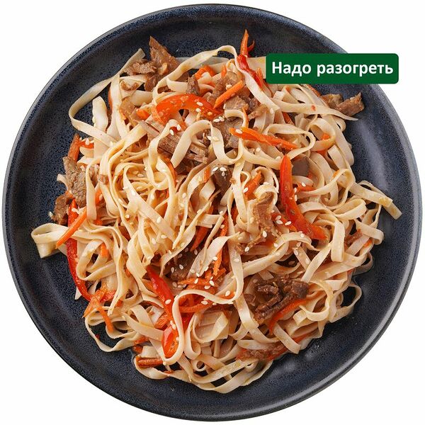 Лапша рисовая Шеф Перекресток с говядиной