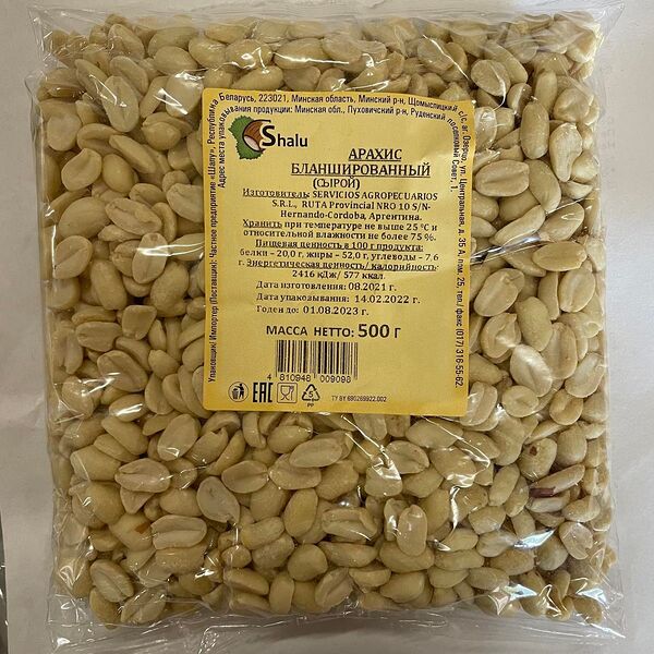 Арахис бланшированный 500г
