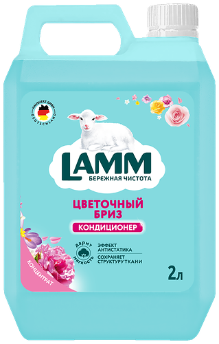 Кондиционер для белья Lamm цветочный бриз