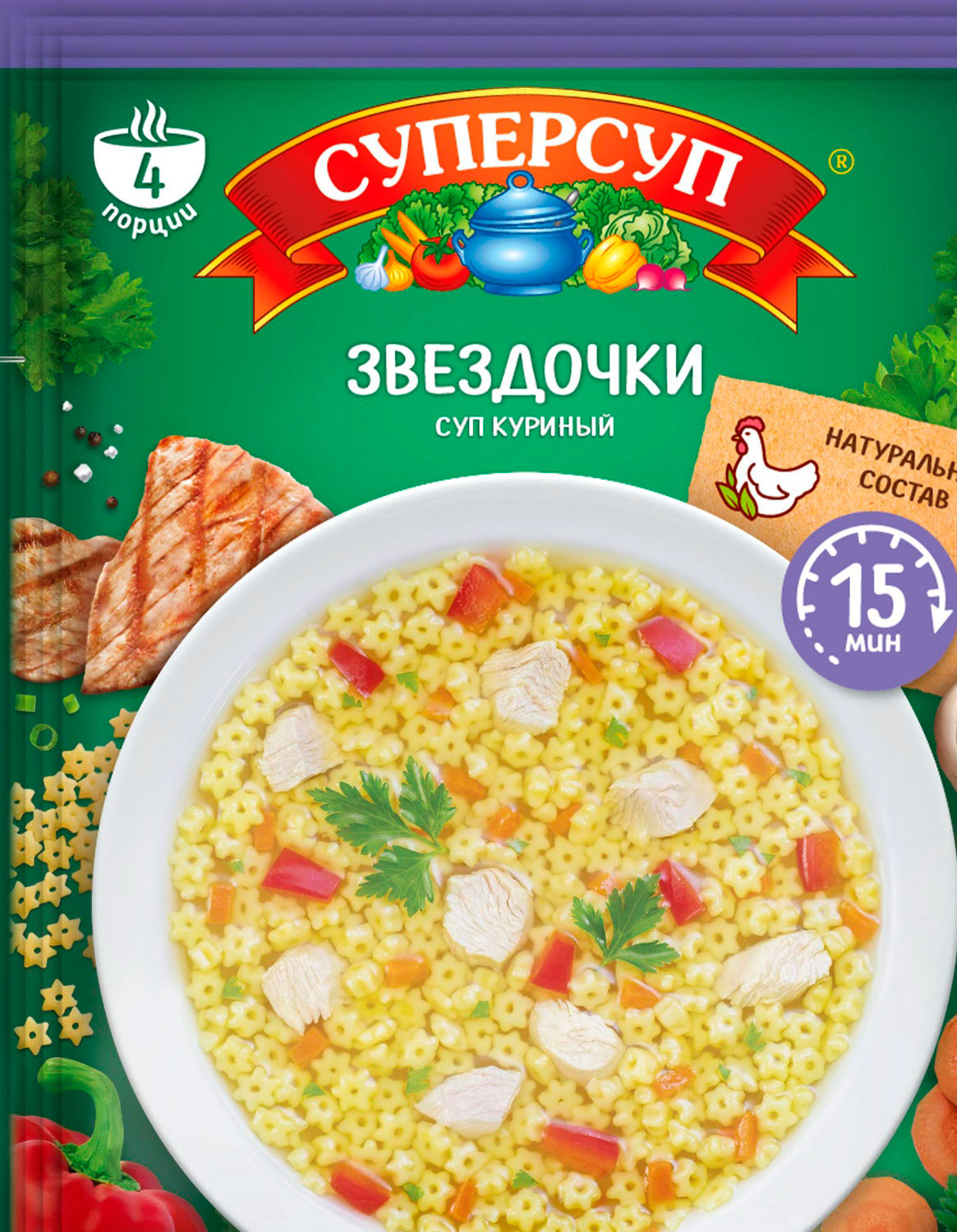 

Суп куриный Суперсуп Звездочки