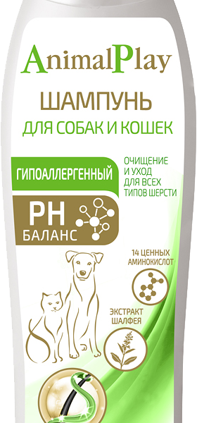 Шампунь для кошек и собак Animal Play гипоаллергенный с аминокислотами и экстрактом шалфея